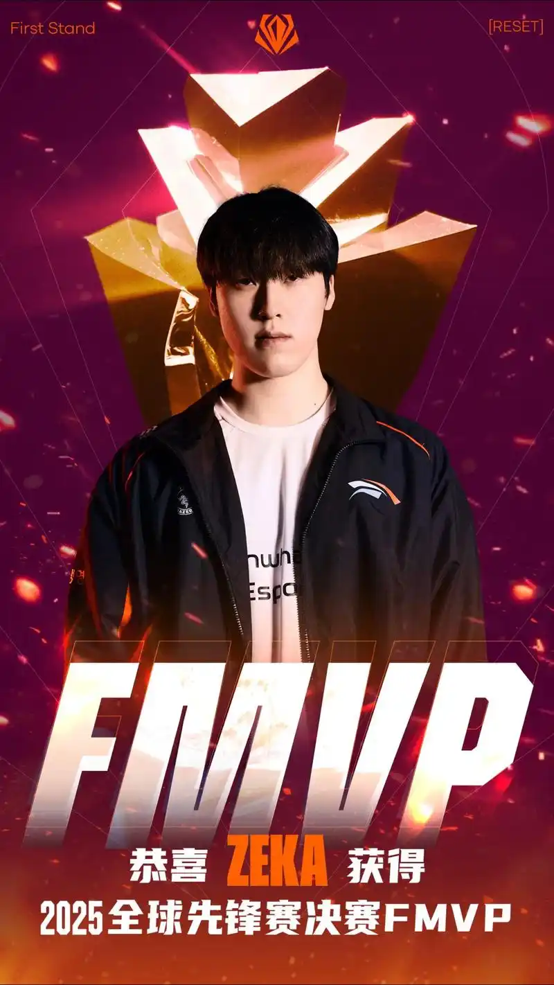 Zeka式自信重现DOTA2：落后两局仍敢亮剑，谁才是绝境翻盘王？