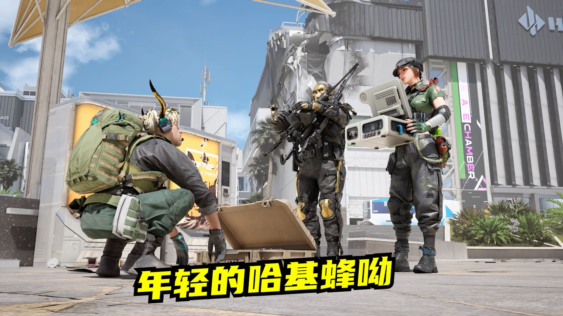 挂机哈基蜂成赛场玄学？速凌电竞“高司令”揭示LOL隐藏博弈