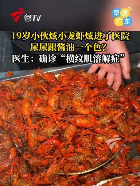 连吃一周小龙虾后打野“手抖”找不准技能？新赛季上分禁忌你必须知道